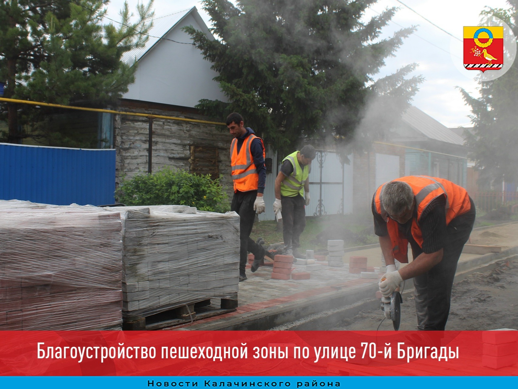 Благоустройство пешеходной зоны по улице 70-й Бригады.