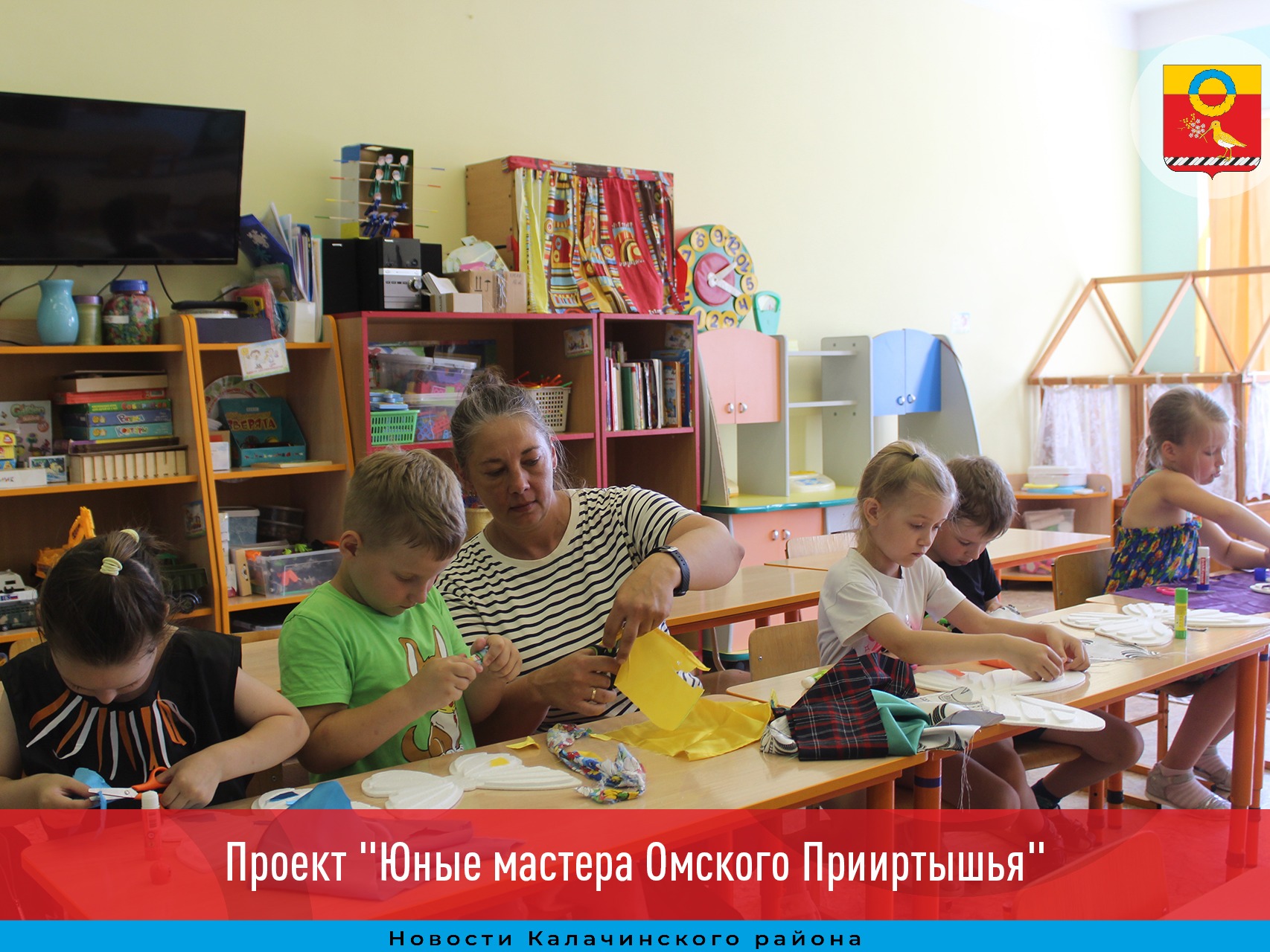 Проект "Юные мастера Омского Прииртышья".