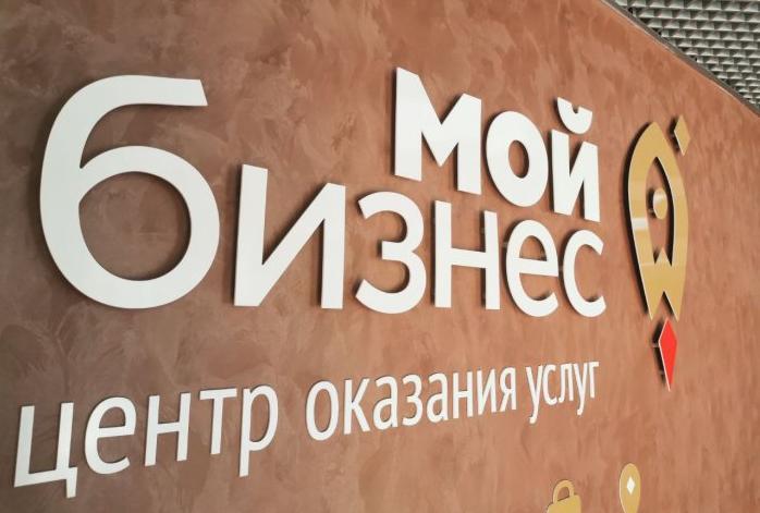 На этой неделе в Омске пройдут консультации по мерам финансовой поддержки.