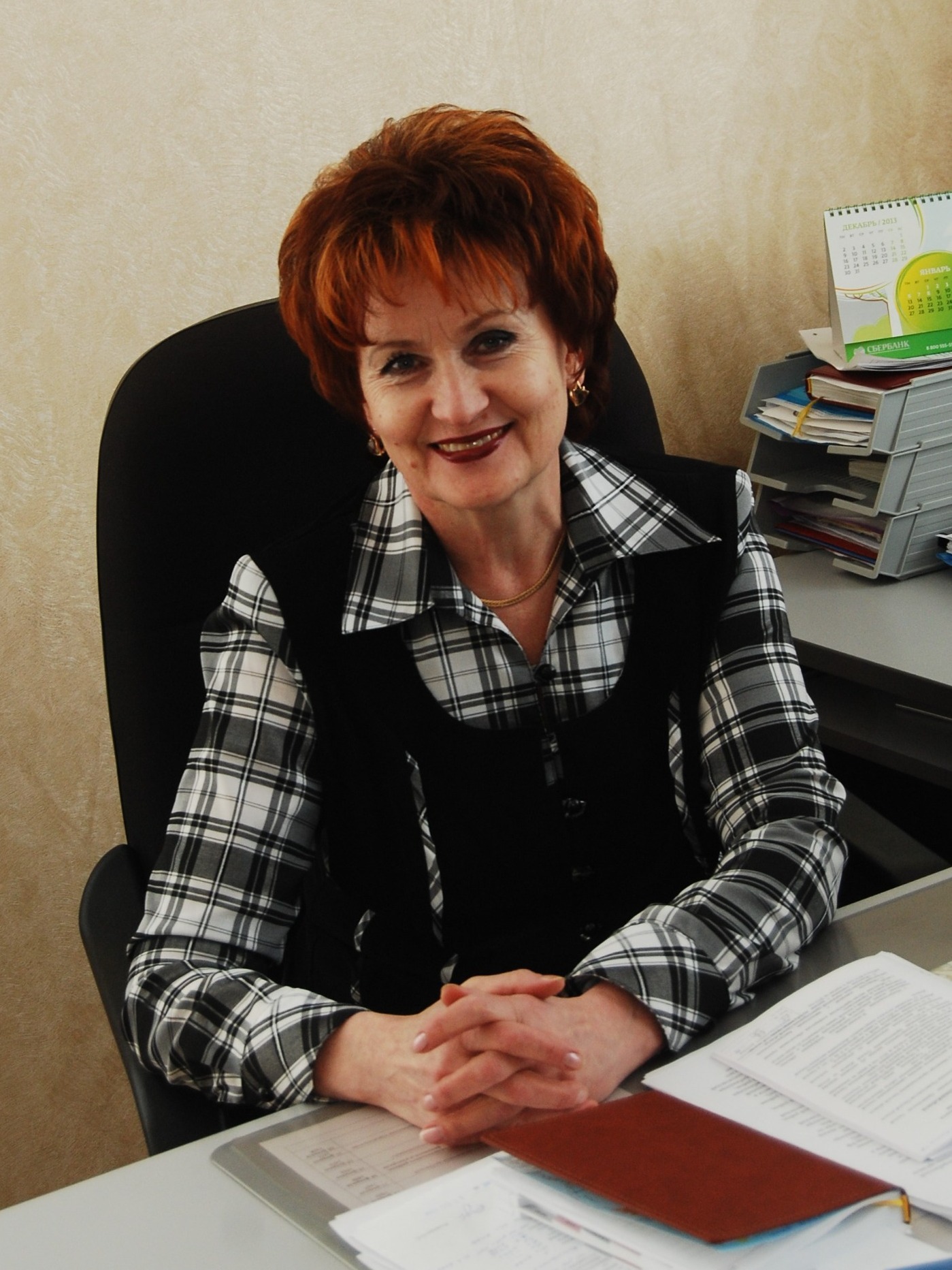 Позябкина Галина Анатольевна.