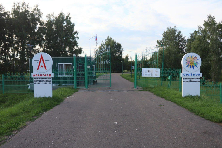 В Омской области модернизируют детский лагерь "Орленок".