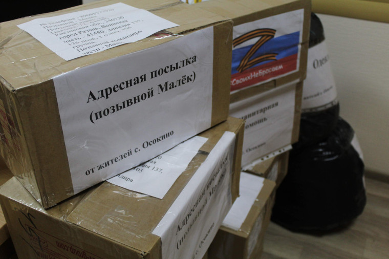 В Центре гуманитарной помощи Омской области готова к отправке очередная фура с гуманитарной помощью землякам – участникам СВО.